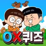 Logo of 흔한남매 OX퀴즈 android Application 